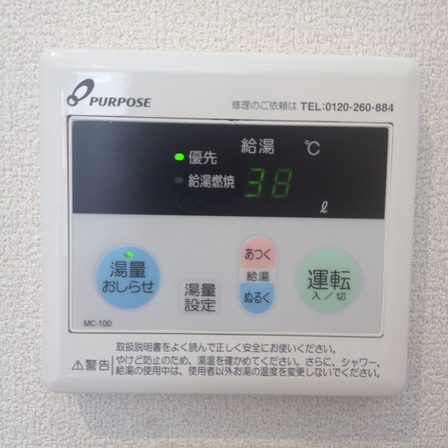 Keimei Guest House Osaka Esterno foto
